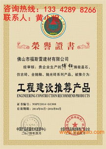 機(jī)械設(shè)備辦理中國(guó)著名品牌 生產(chǎn)廠(chǎng)家、價(jià)格體系與工程管理服務(wù)的整合之道